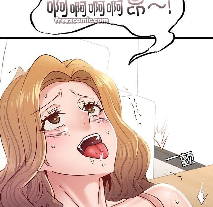第43话 - 第90.jpg页
