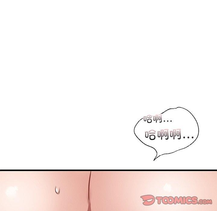 第43话 - 第92.jpg页