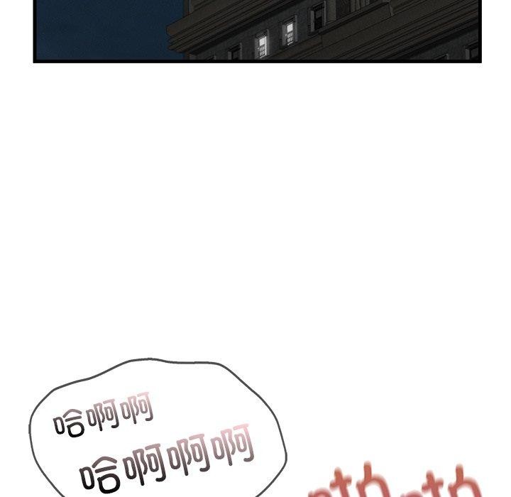 第43话 - 第108.jpg页