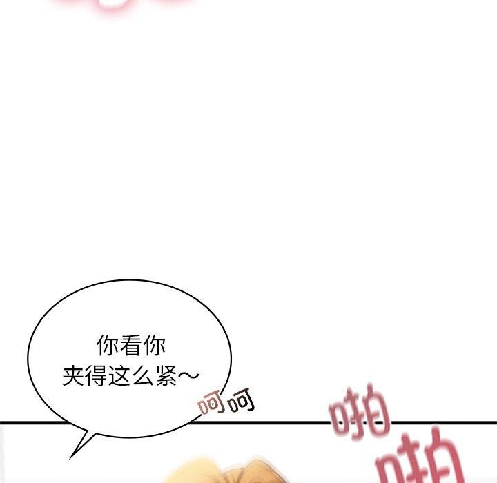 第43话 - 第121.jpg页