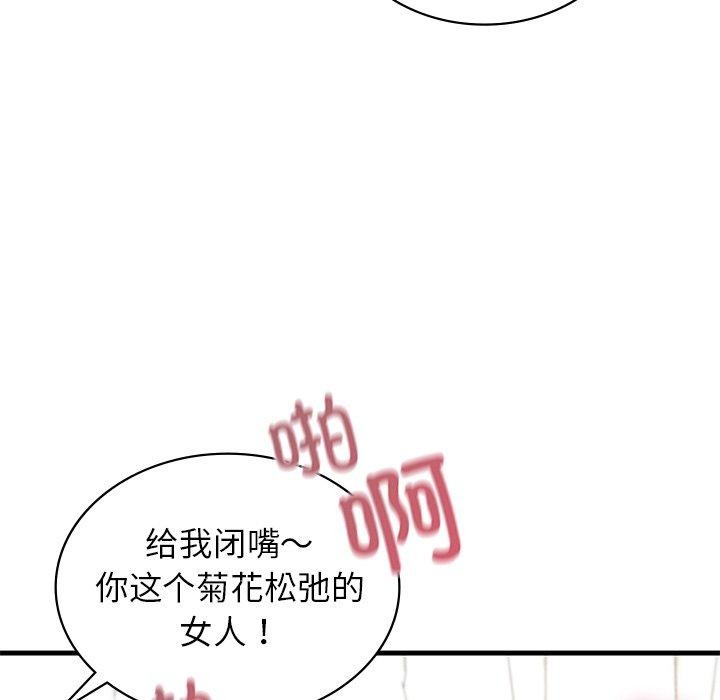 第43话 - 第124.jpg页