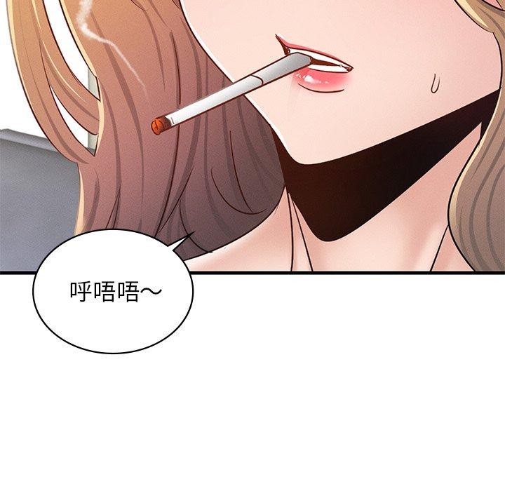 第43话 - 第131.jpg页