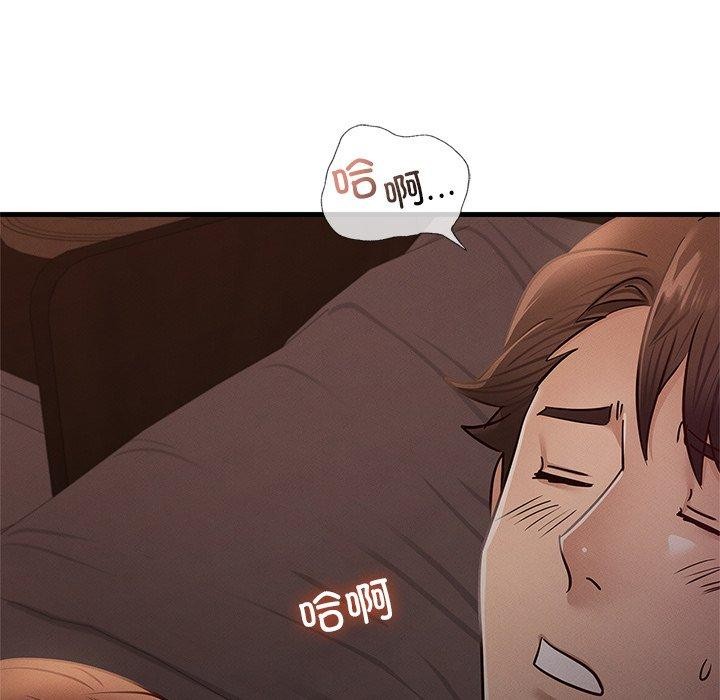 第43话 - 第152.jpg页