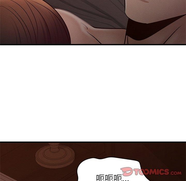 第43话 - 第153.jpg页