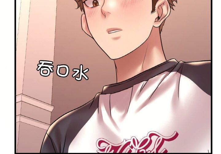 第40话 - 第2.jpg页