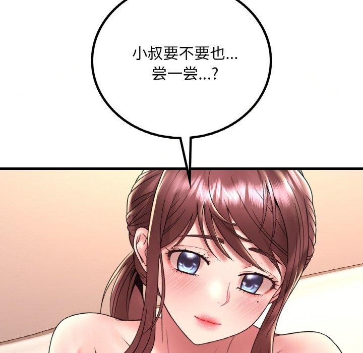 第40话 - 第6.jpg页