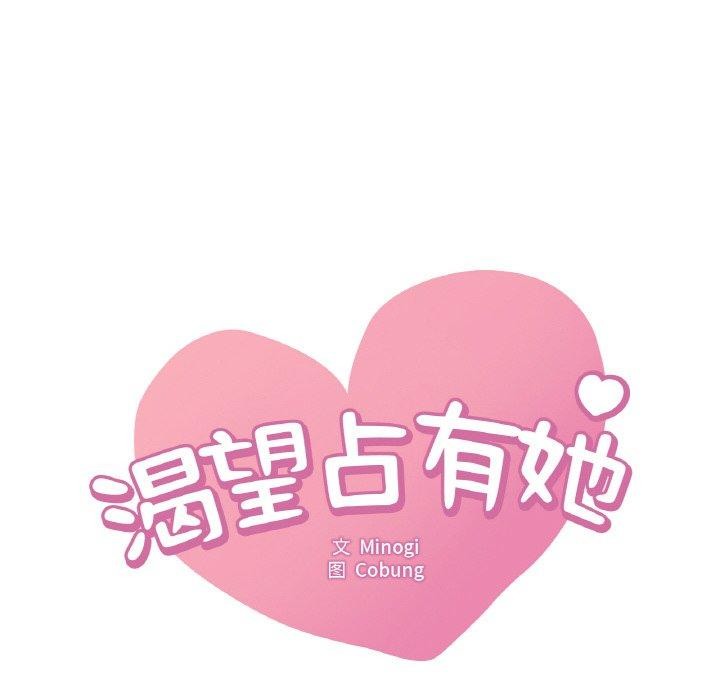第40话 - 第8.jpg页