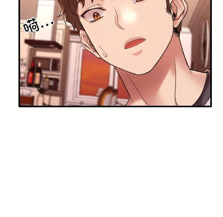 第40话 - 第10.jpg页
