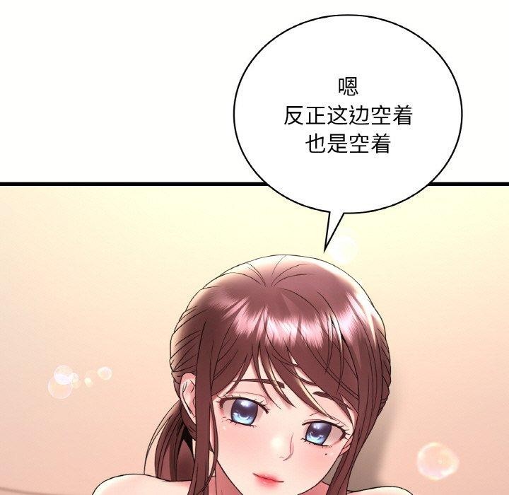 第40话 - 第11.jpg页