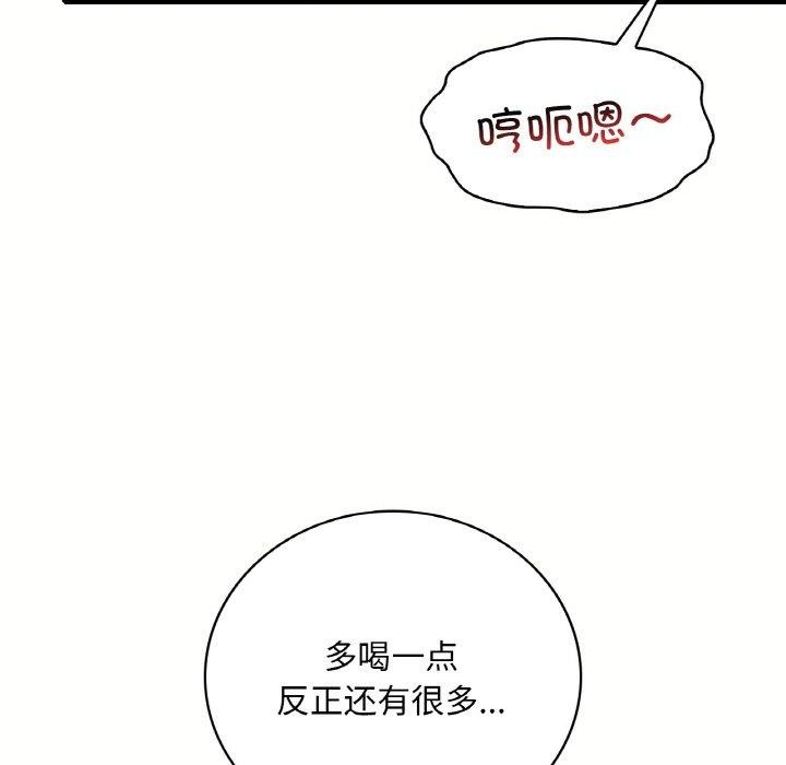 第40话 - 第27.jpg页