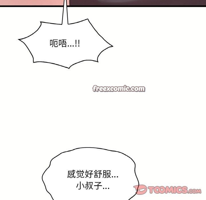 第40话 - 第30.jpg页