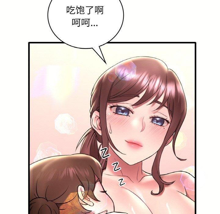 第40话 - 第36.jpg页