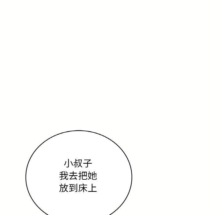 第40话 - 第38.jpg页