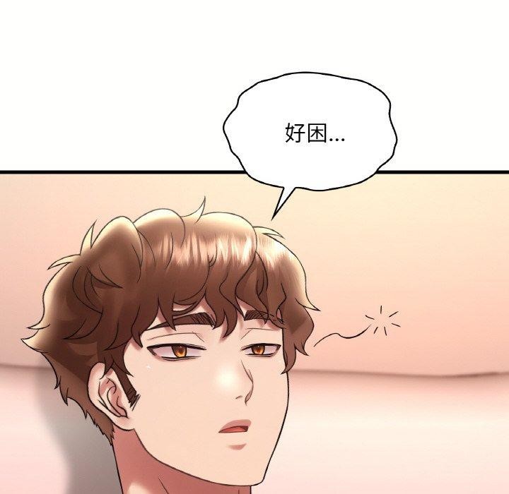 第40话 - 第43.jpg页