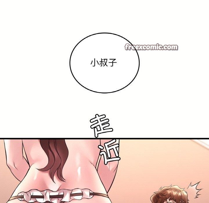 第40话 - 第45.jpg页