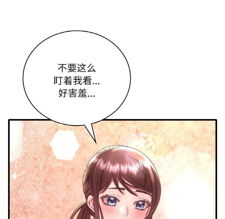 第40话 - 第47.jpg页