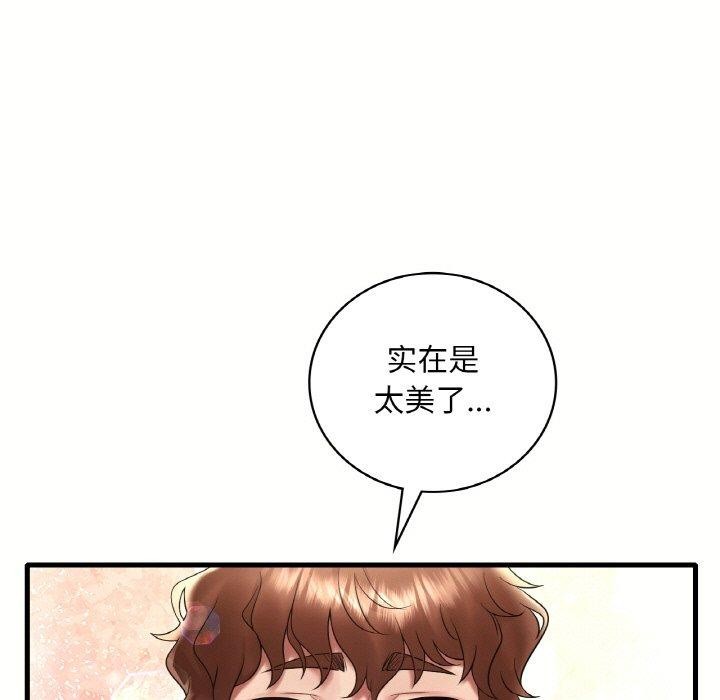 第40话 - 第50.jpg页