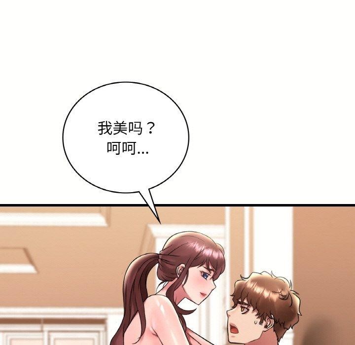 第40话 - 第52.jpg页