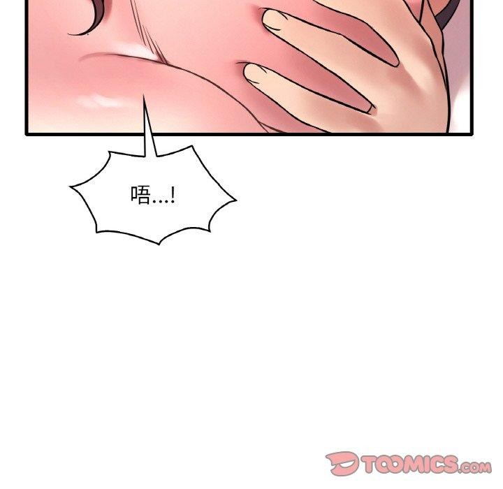 第40话 - 第57.jpg页