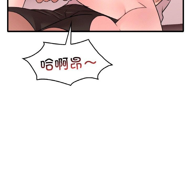 第40话 - 第65.jpg页