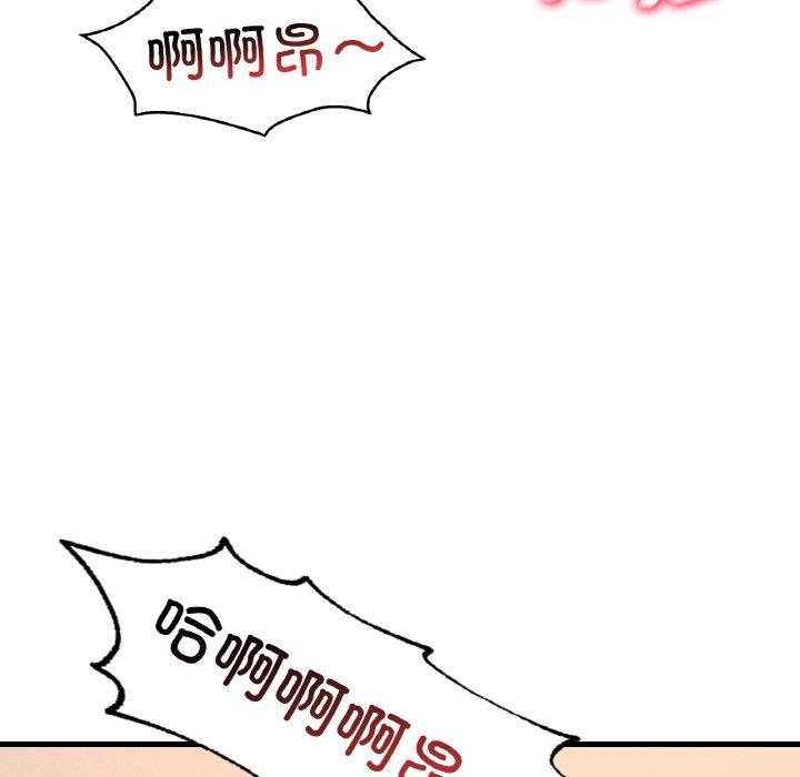 第40话 - 第68.jpg页