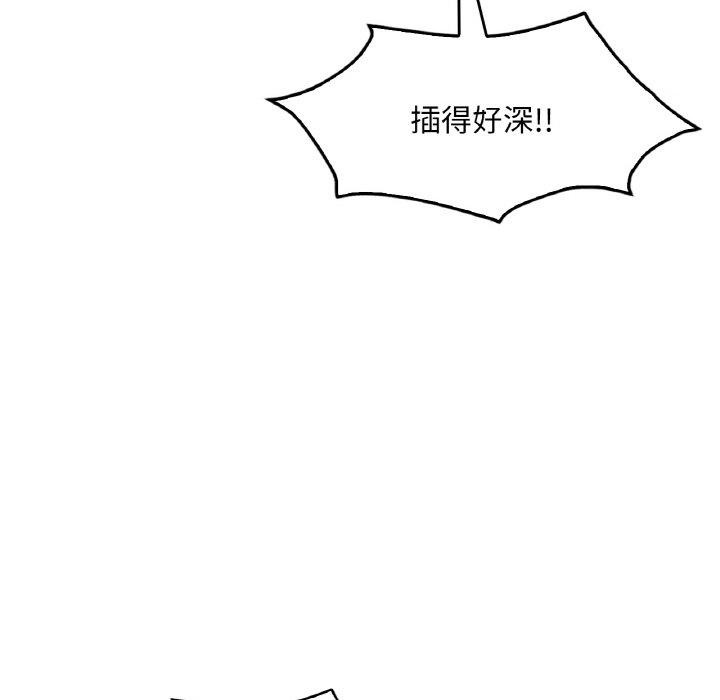 第40话 - 第71.jpg页