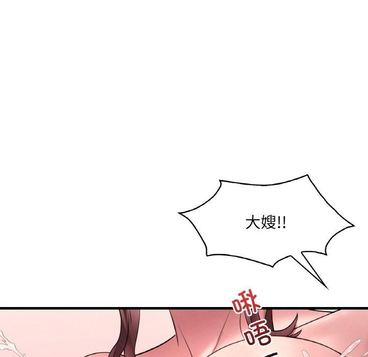 第40话 - 第74.jpg页