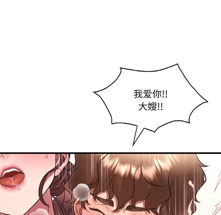 第40话 - 第80.jpg页
