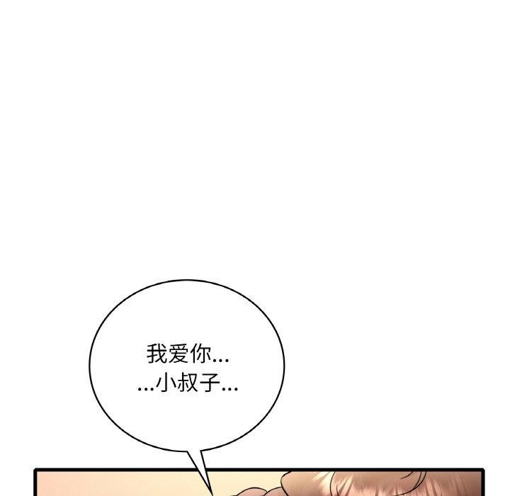 第40话 - 第89.jpg页