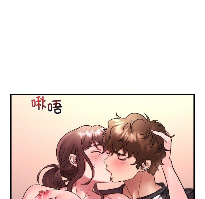 第40话 - 第91.jpg页