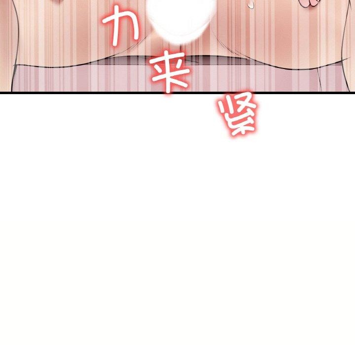 第40话 - 第104.jpg页