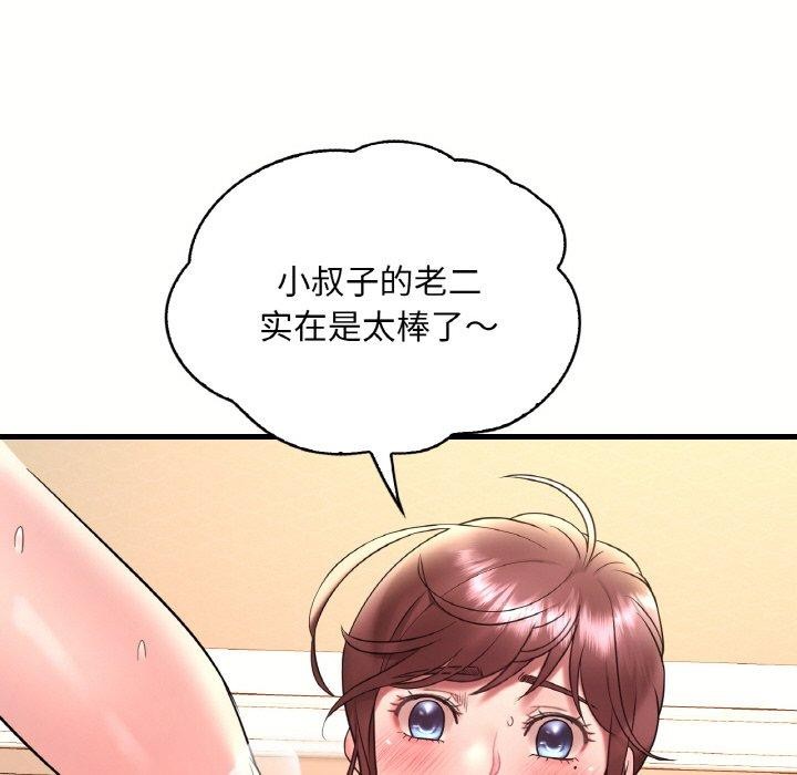 第40话 - 第107.jpg页