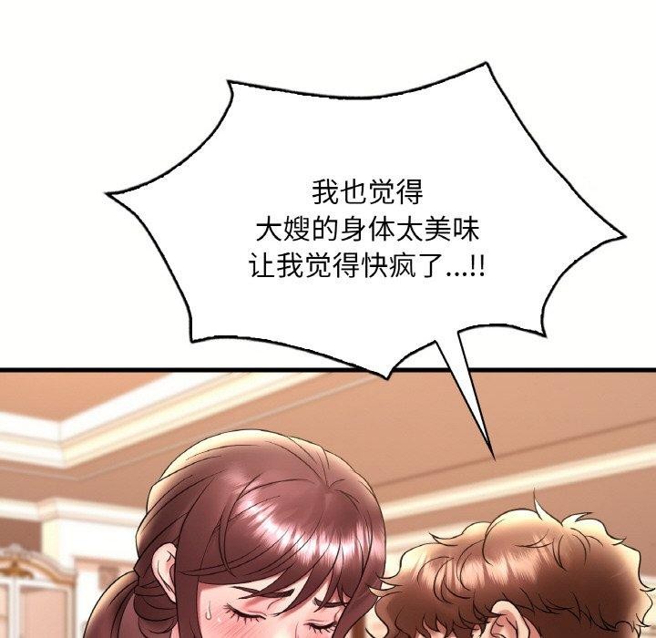 第40话 - 第111.jpg页