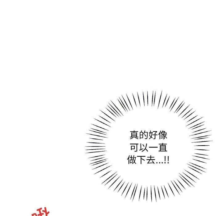 第40话 - 第113.jpg页