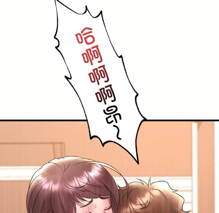 第40话 - 第117.jpg页
