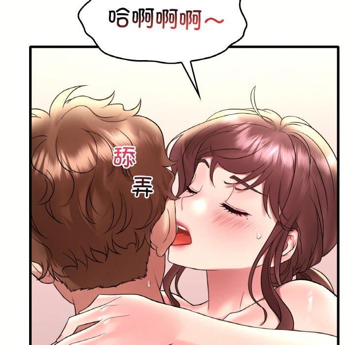 第40话 - 第121.jpg页