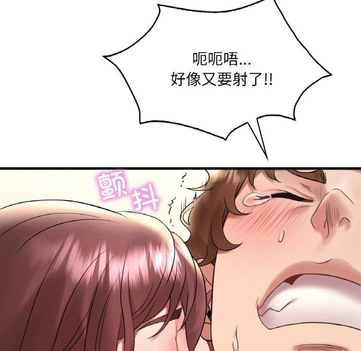 第40话 - 第125.jpg页