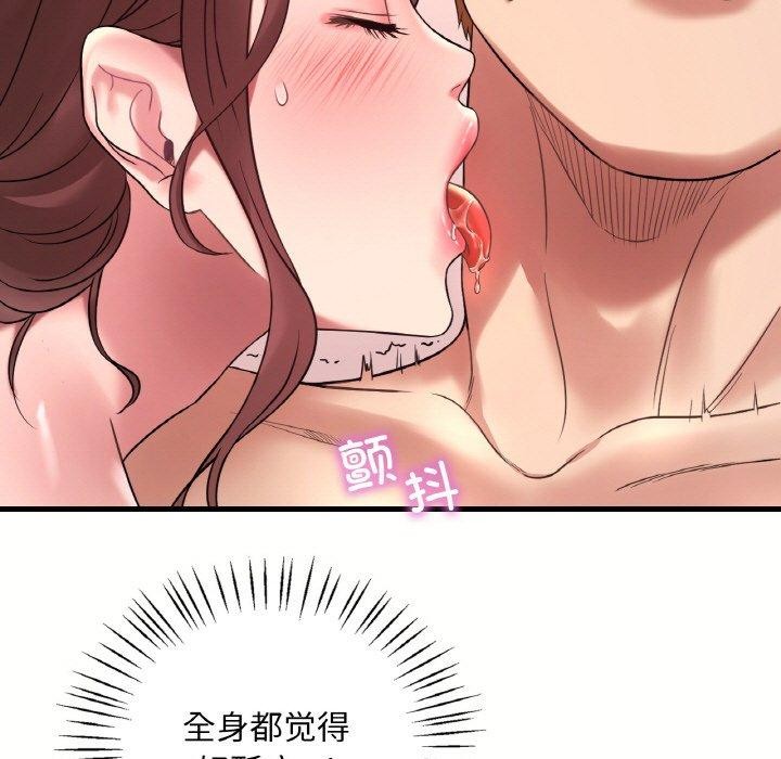 第40话 - 第126.jpg页