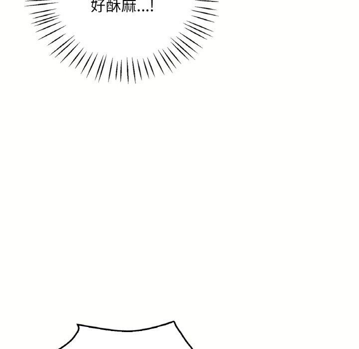 第40话 - 第127.jpg页