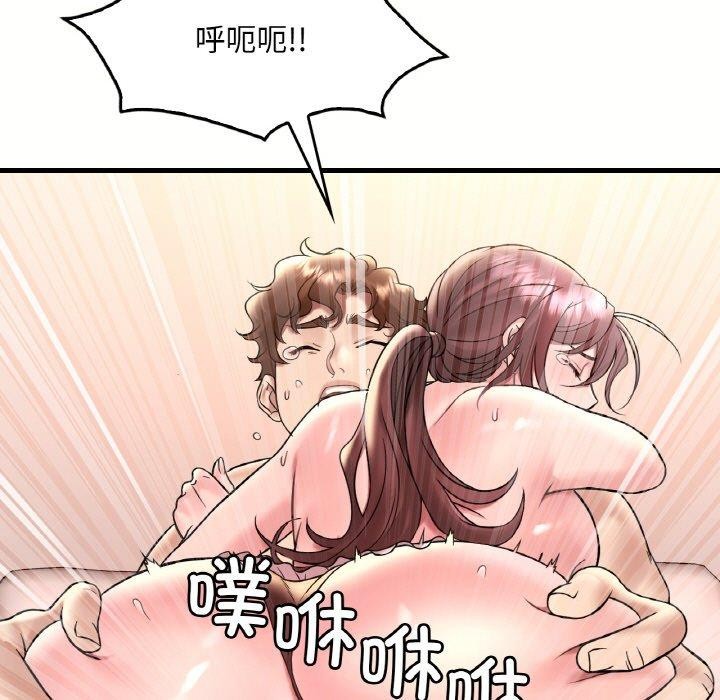 第40话 - 第128.jpg页