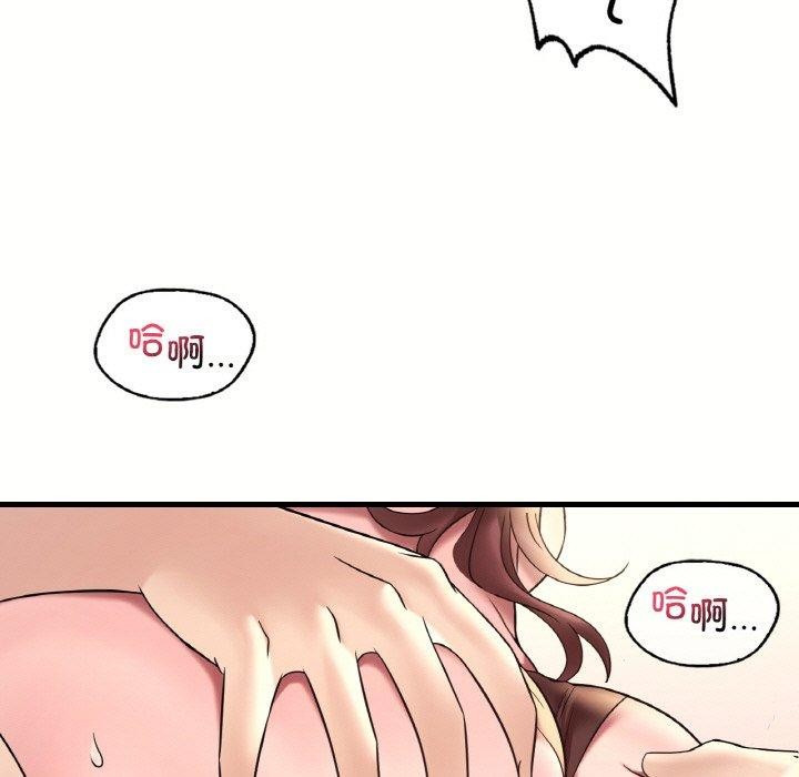 第40话 - 第130.jpg页