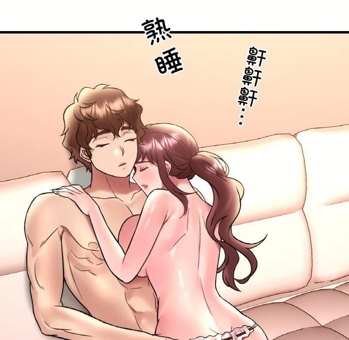 第40话 - 第133.jpg页