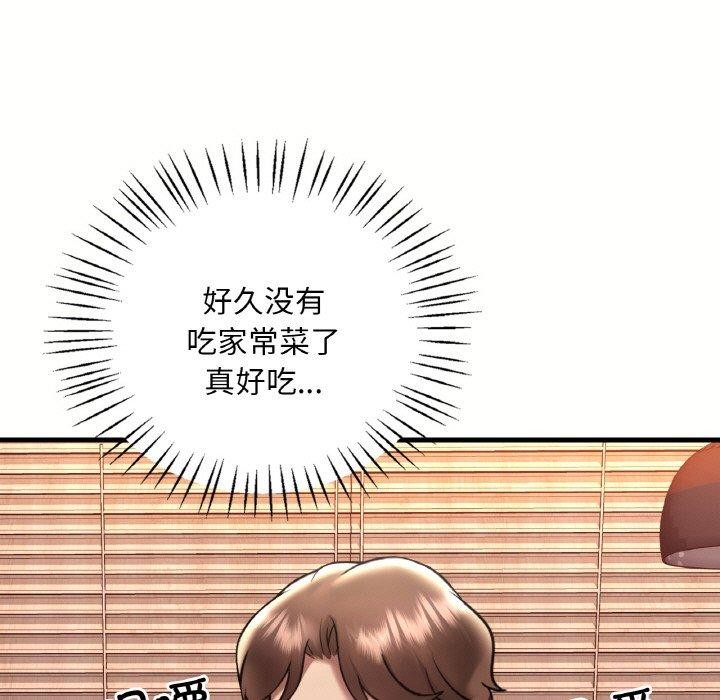 第40话 - 第141.jpg页