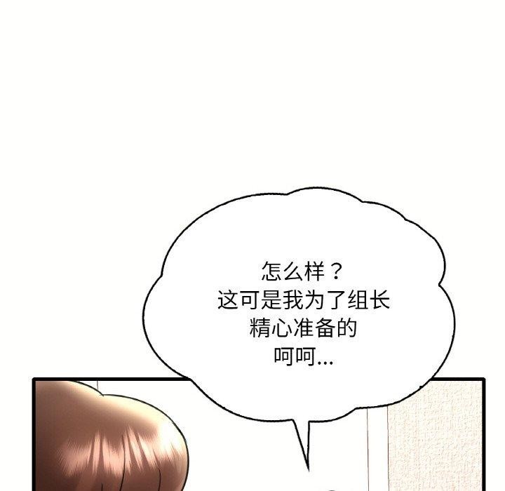 第40话 - 第144.jpg页