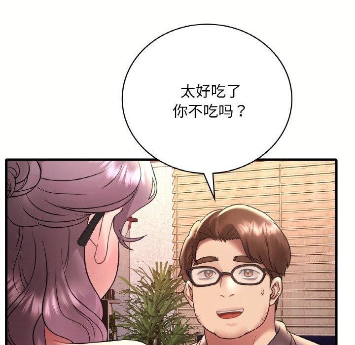 第40话 - 第146.jpg页