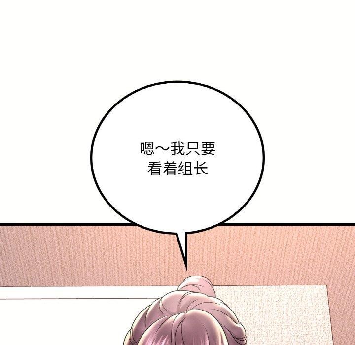 第40话 - 第148.jpg页