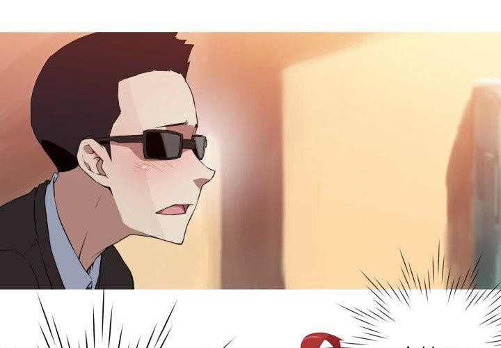 我的夢幻女友 第33话 第2页