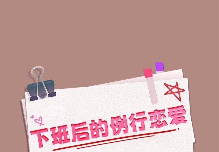第32话 - 第1.jpg页