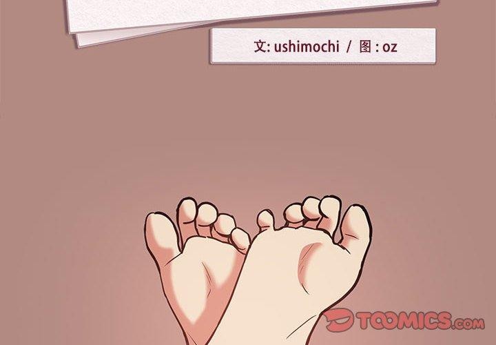 第32话 - 第2.jpg页