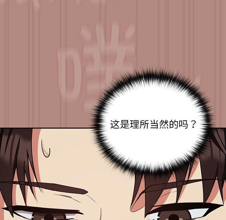 第32话 - 第20.jpg页